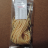 3/32″ X 32′  Mini Tan Super Sport Rubber packets- a 3 pack set